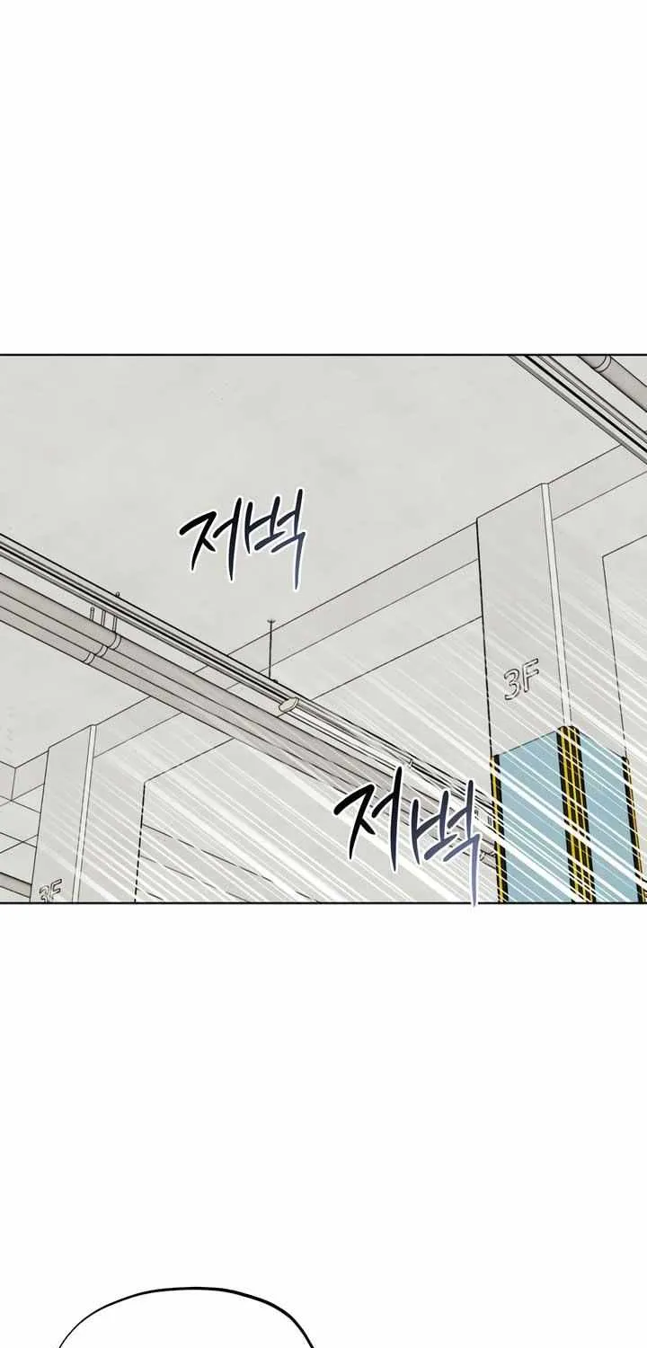 The Circumstances of an idiot Chapter 17 page 50 - 