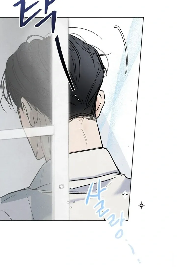 The Circumstances of an idiot Chapter 2 page 36 - 