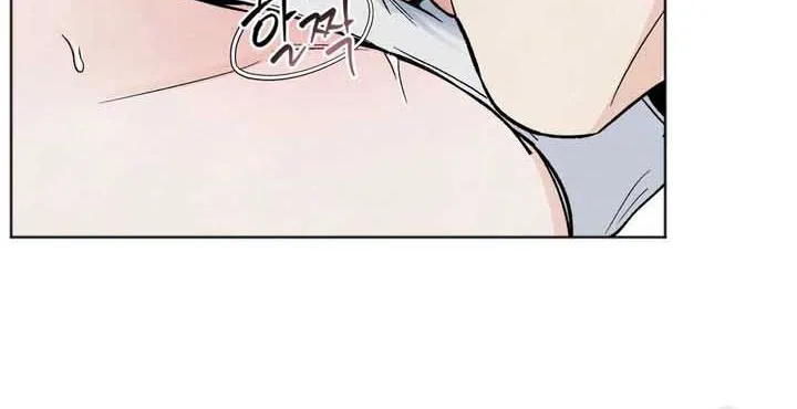 The Circumstances of an idiot Chapter 20 page 61 - 