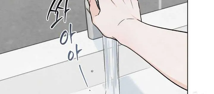 The Circumstances of an idiot Chapter 20 page 95 - 