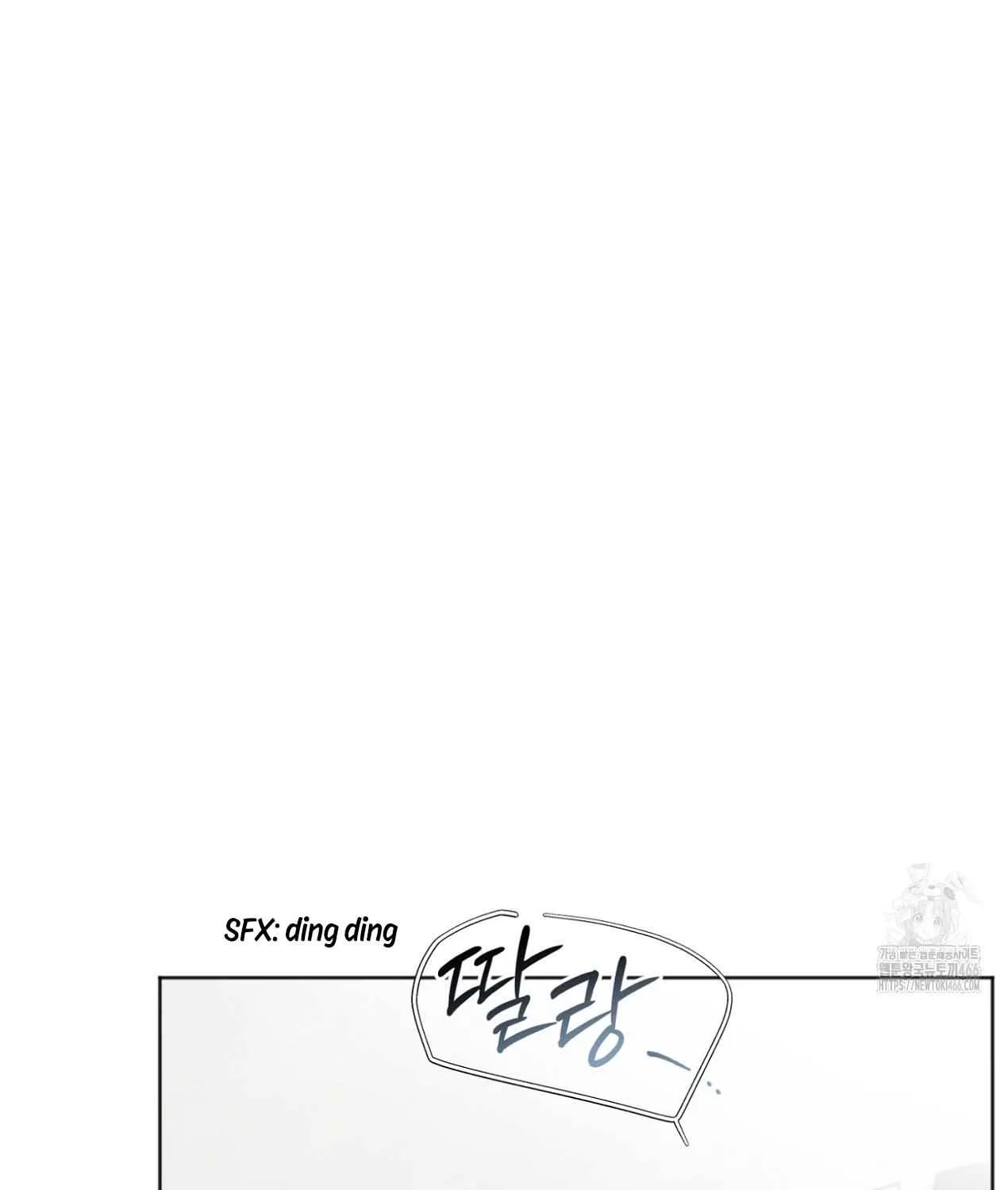 The Circumstances of an idiot Chapter 22 page 122 - 