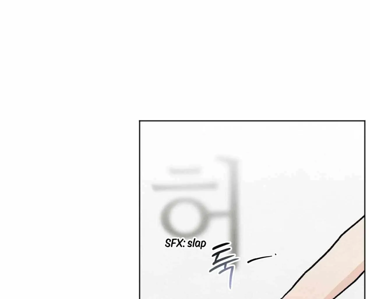 The Circumstances of an idiot Chapter 22 page 3 - 