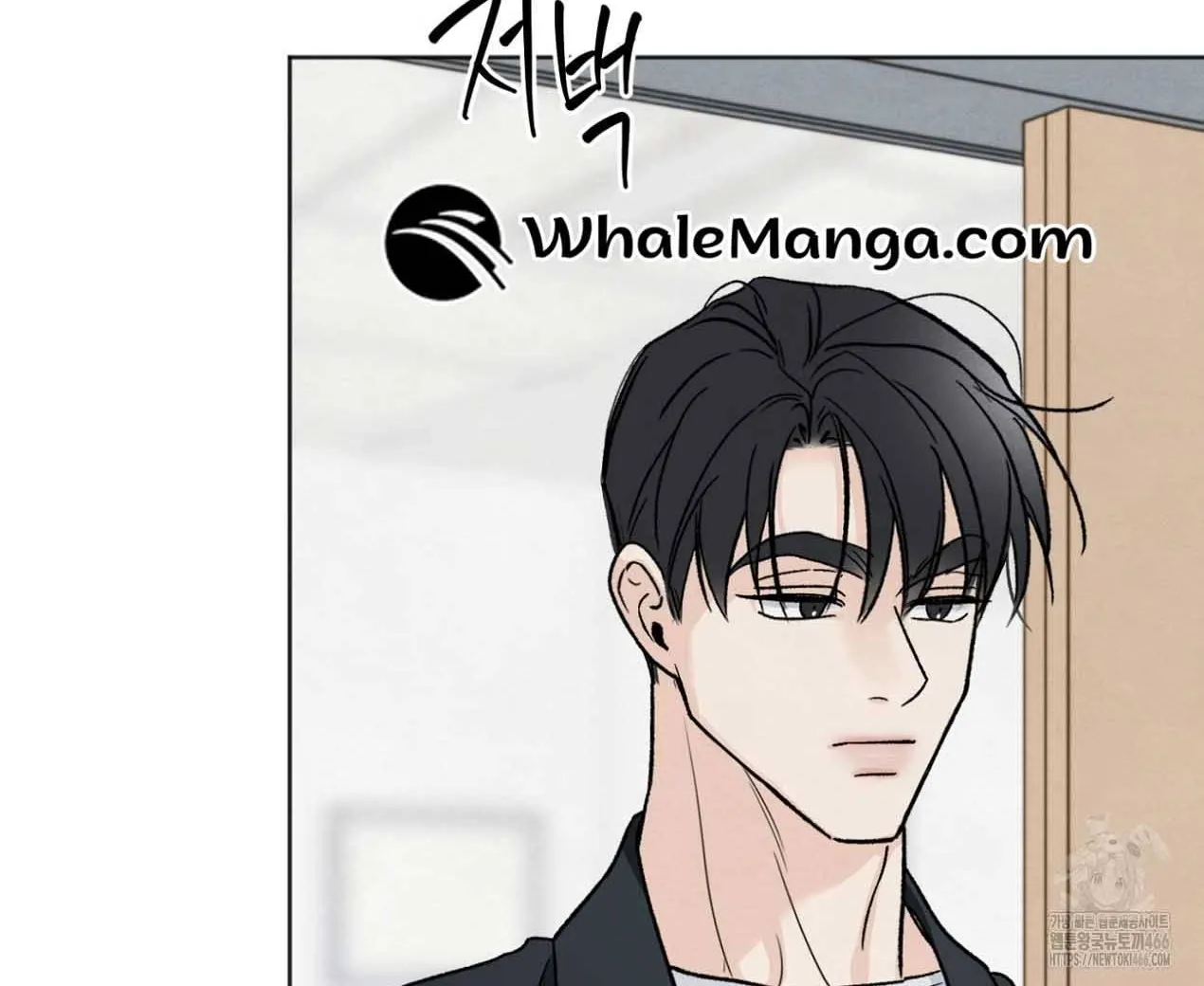 The Circumstances of an idiot Chapter 22 page 51 - 