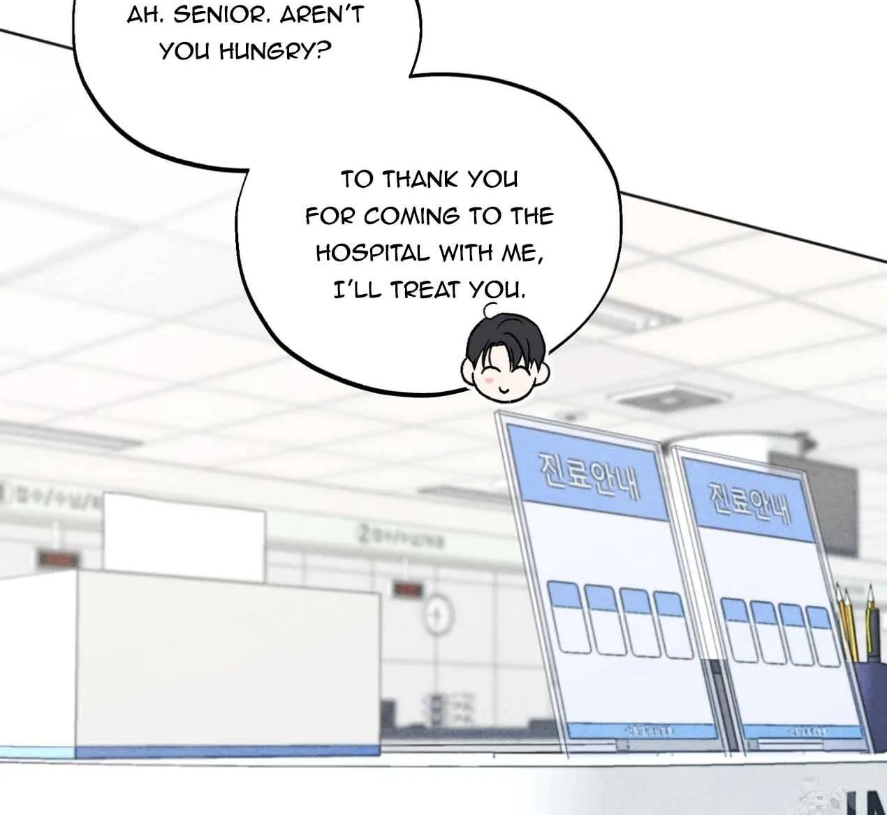 The Circumstances of an idiot Chapter 22 page 99 - 