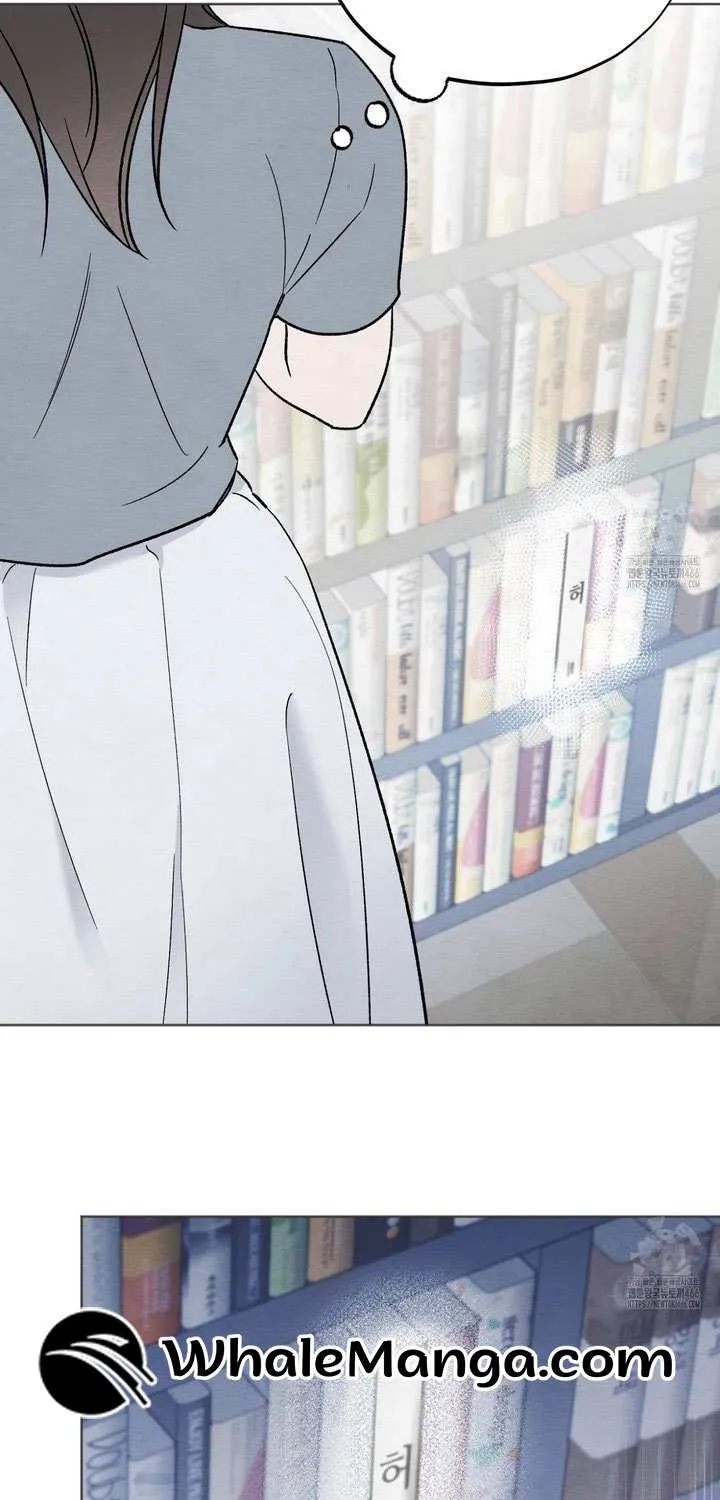 The Circumstances of an idiot Chapter 23 page 4 - 