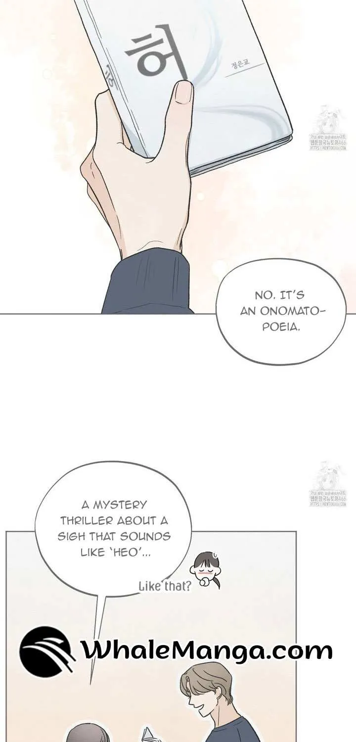The Circumstances of an idiot Chapter 23 page 7 - 