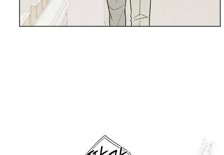 The Circumstances of an idiot Chapter 23 page 71 - 