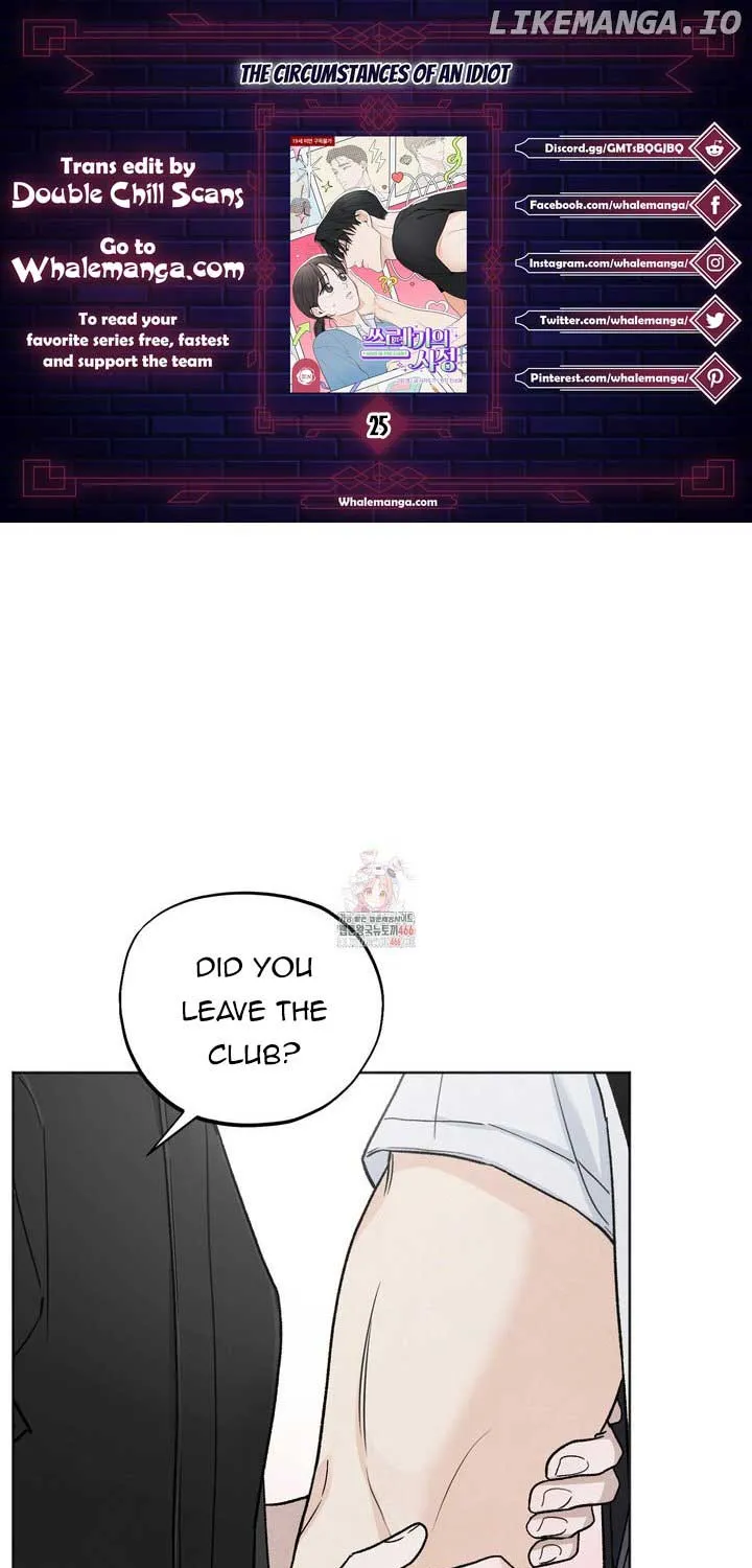 The Circumstances of an idiot Chapter 25 page 2 - 