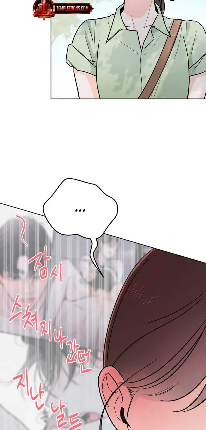 The Circumstances of an idiot Chapter 26 page 4 - 