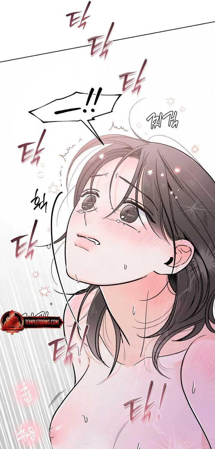 The Circumstances of an idiot Chapter 29 page 16 - 