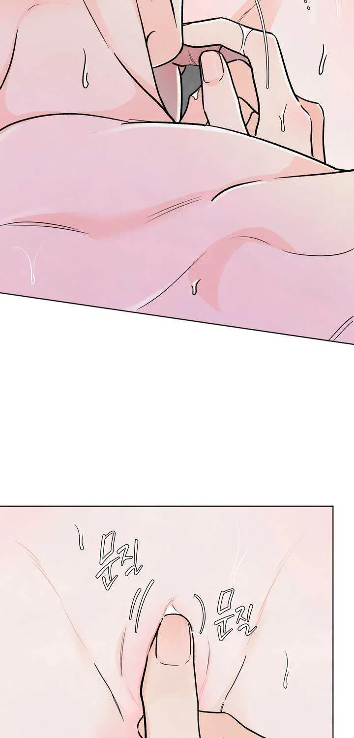 The Circumstances of an idiot Chapter 29 page 5 - 