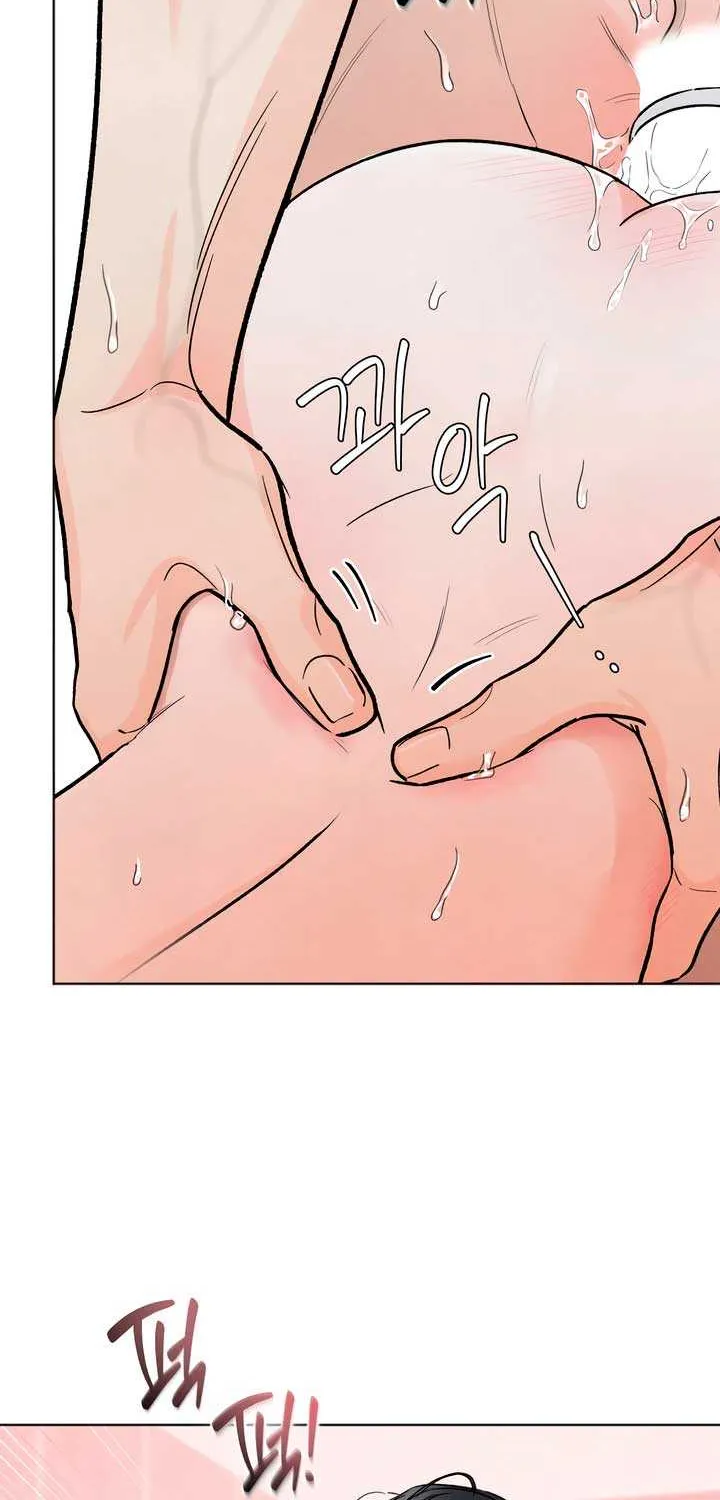 The Circumstances of an idiot Chapter 29 page 57 - 