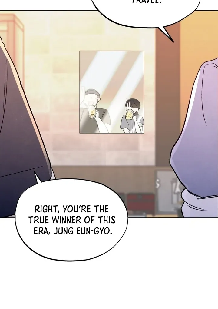 The Circumstances of an idiot Chapter 3 page 15 - 