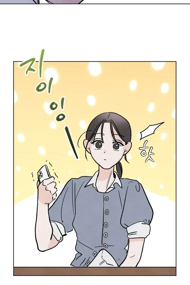 The Circumstances of an idiot Chapter 3 page 32 - 