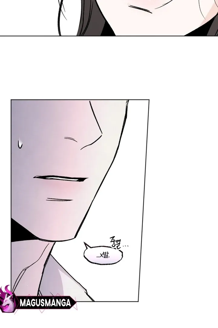 The Circumstances of an idiot Chapter 3 page 73 - 