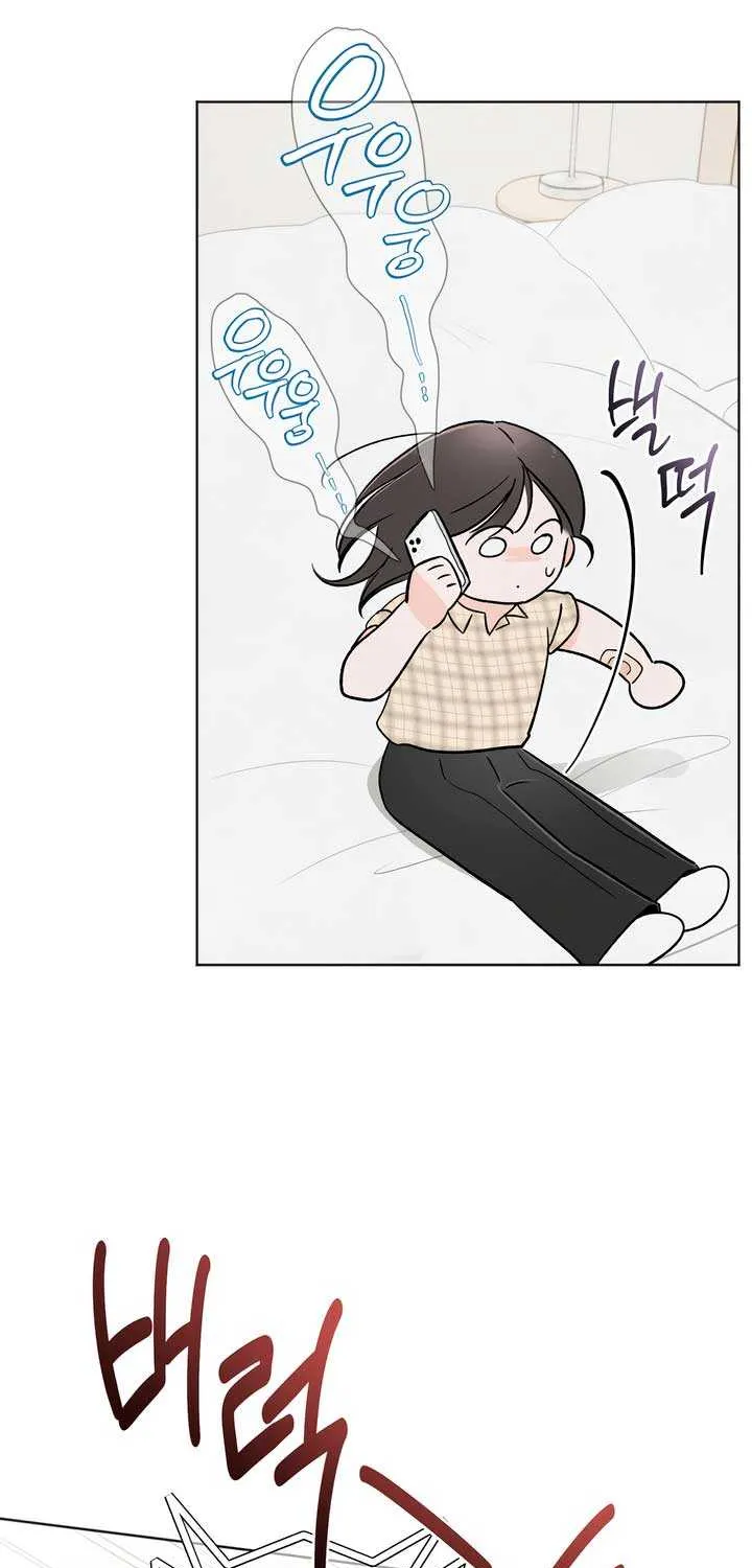 The Circumstances of an idiot Chapter 31 page 22 - 