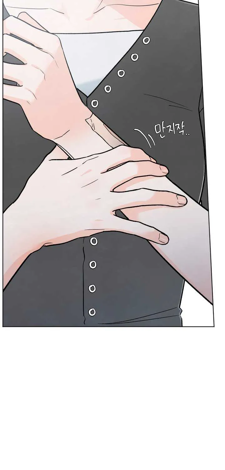 The Circumstances of an idiot Chapter 33 page 12 - 
