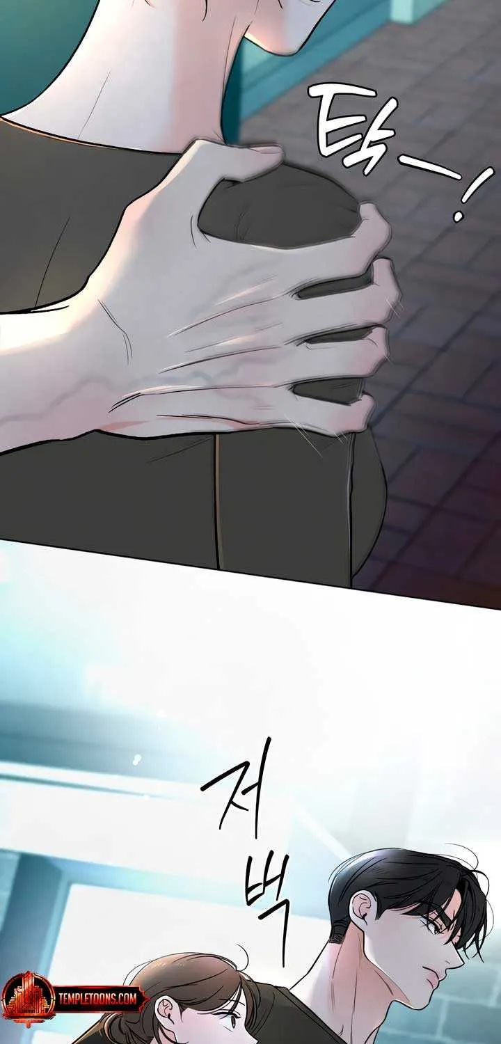 The Circumstances of an idiot Chapter 33 page 53 - 
