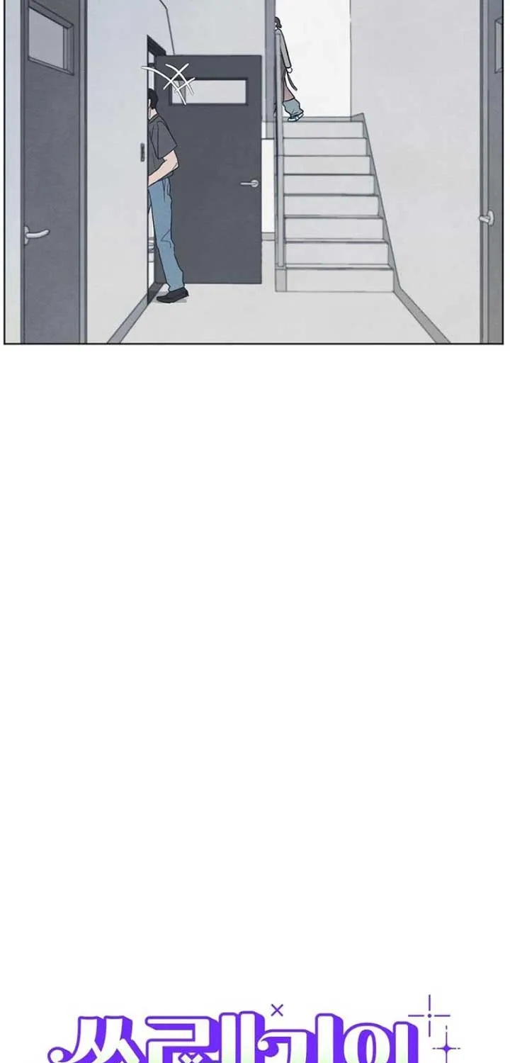 The Circumstances of an idiot Chapter 6 page 15 - 