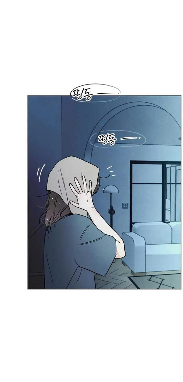 The Circumstances of an idiot Chapter 6 page 29 - 
