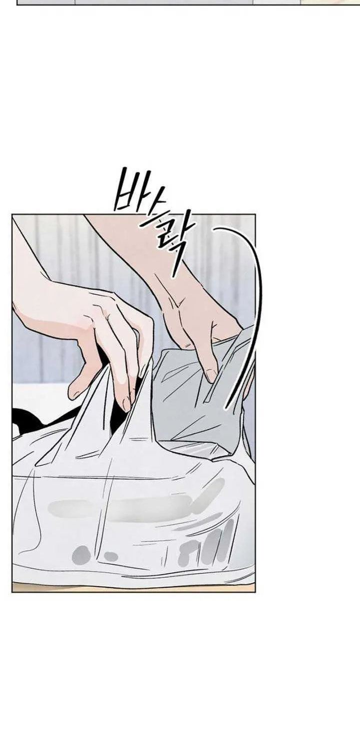 The Circumstances of an idiot Chapter 6 page 44 - 