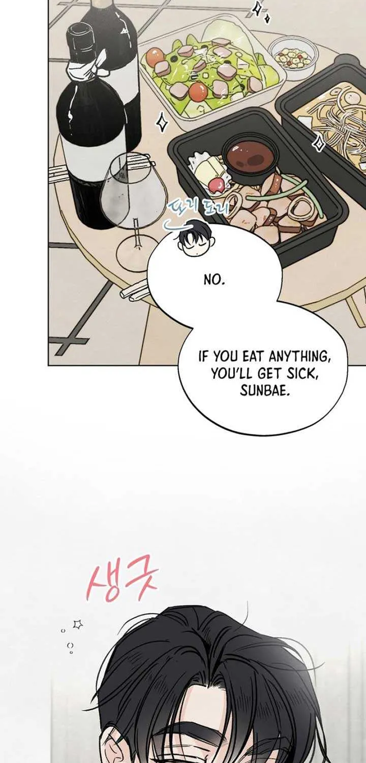 The Circumstances of an idiot Chapter 7 page 17 - 