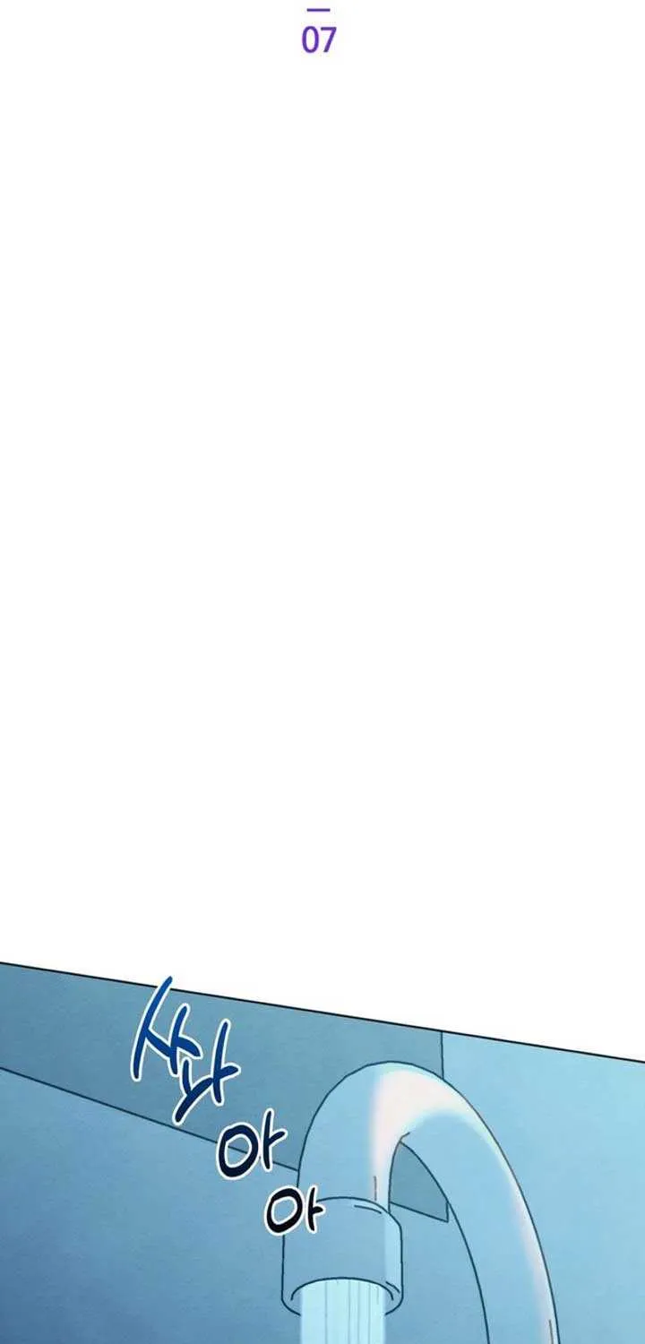The Circumstances of an idiot Chapter 7 page 20 - 