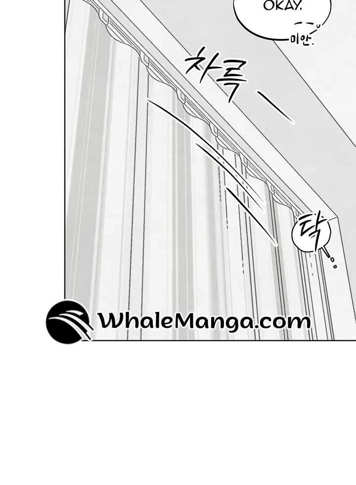 The Circumstances of an idiot Chapter 8 page 11 - 