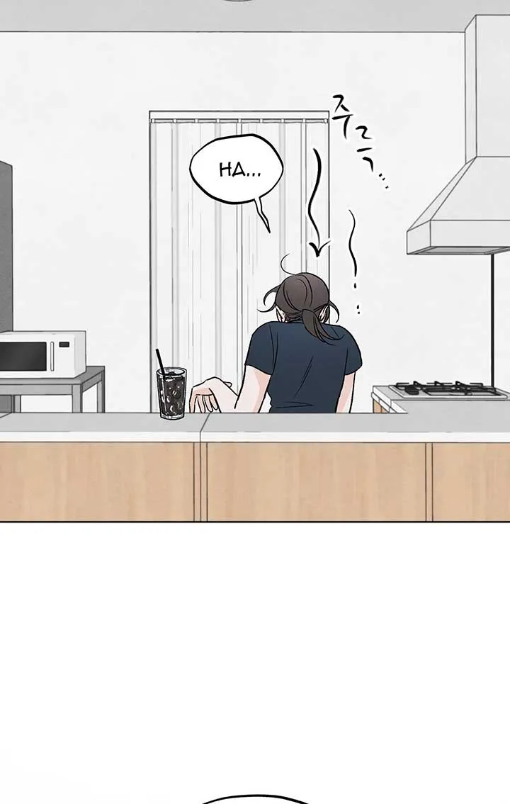 The Circumstances of an idiot Chapter 8 page 13 - 