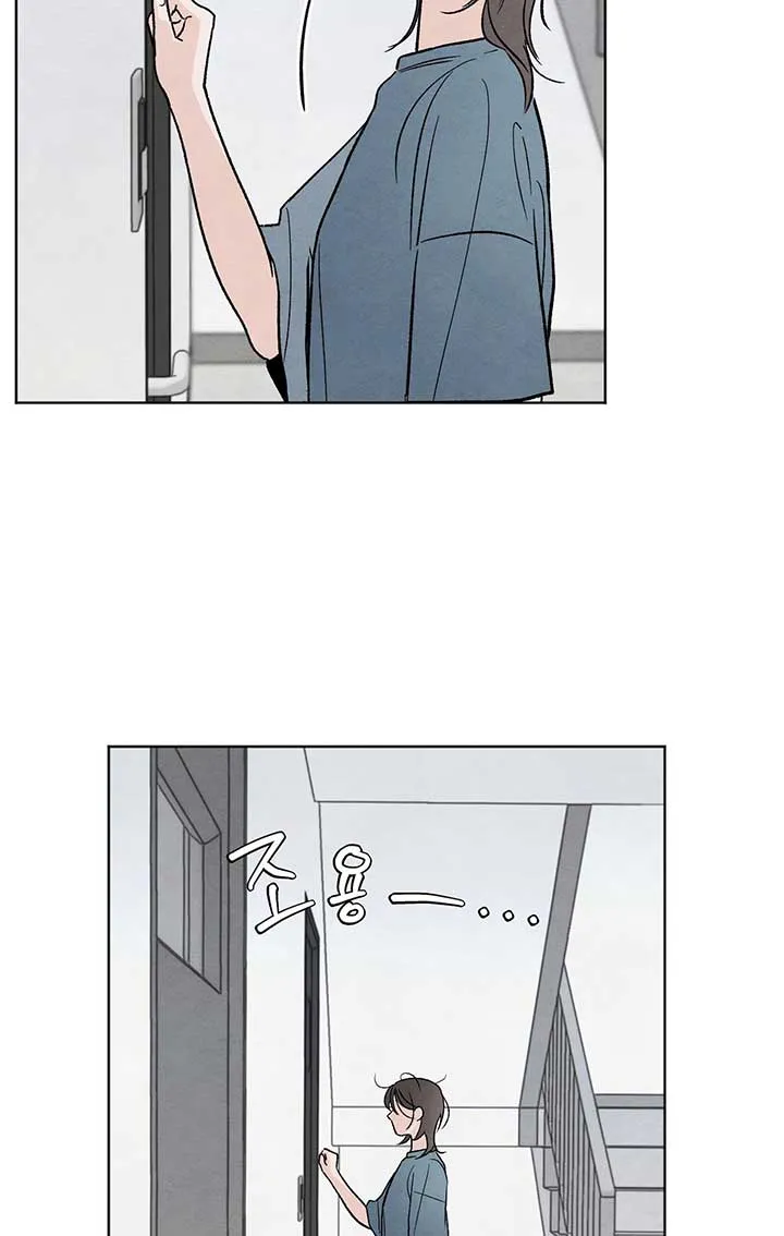 The Circumstances of an idiot Chapter 8 page 28 - 