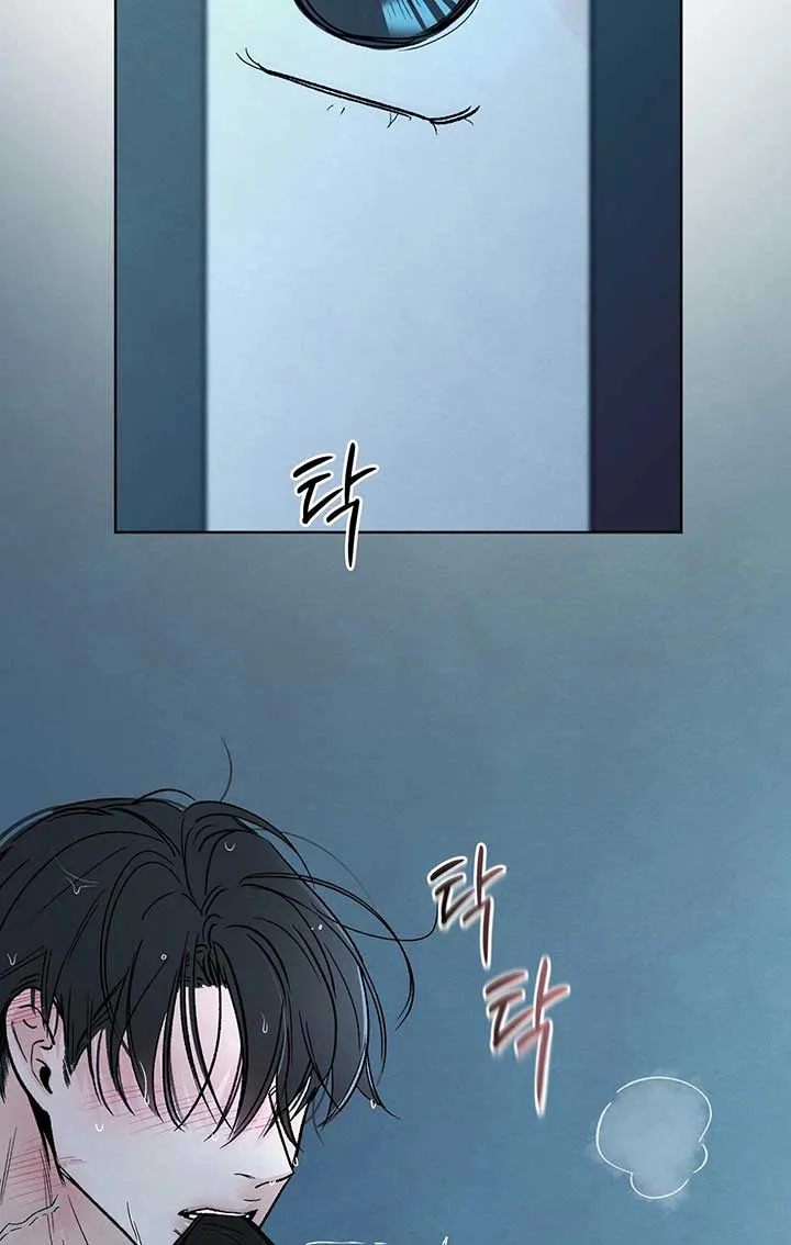 The Circumstances of an idiot Chapter 8 page 33 - 