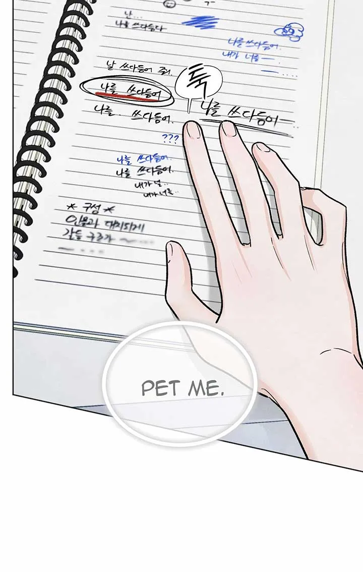 The Circumstances of an idiot Chapter 8 page 68 - 