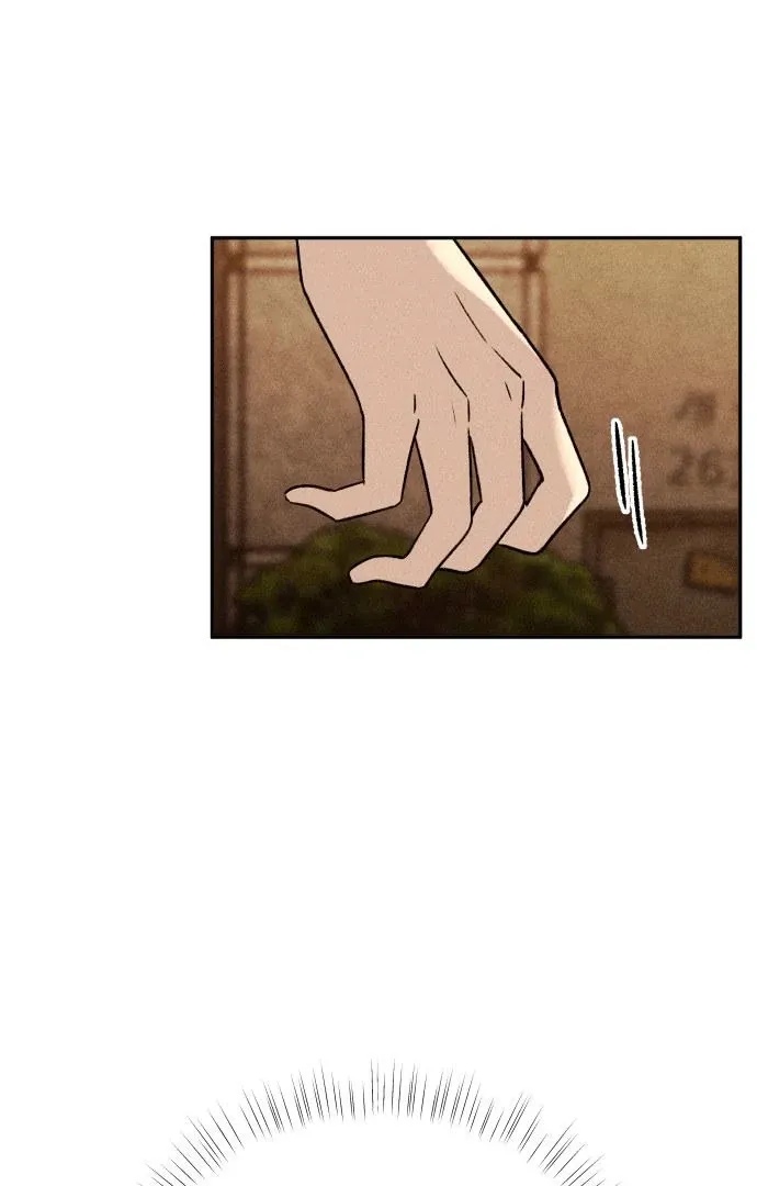 The Classmate Chapter 15 page 3 - 