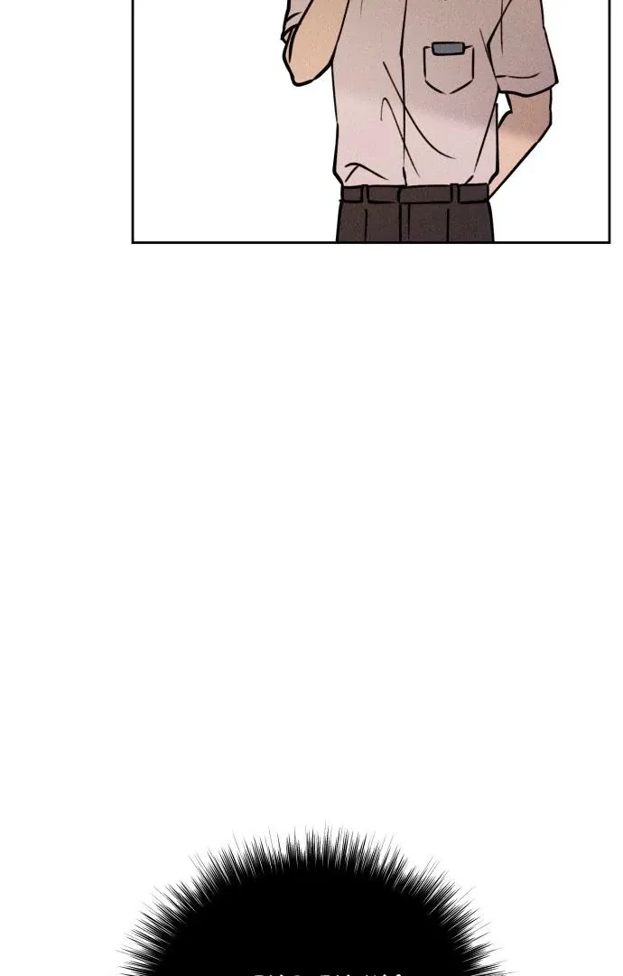 The Classmate Chapter 16 page 82 - 