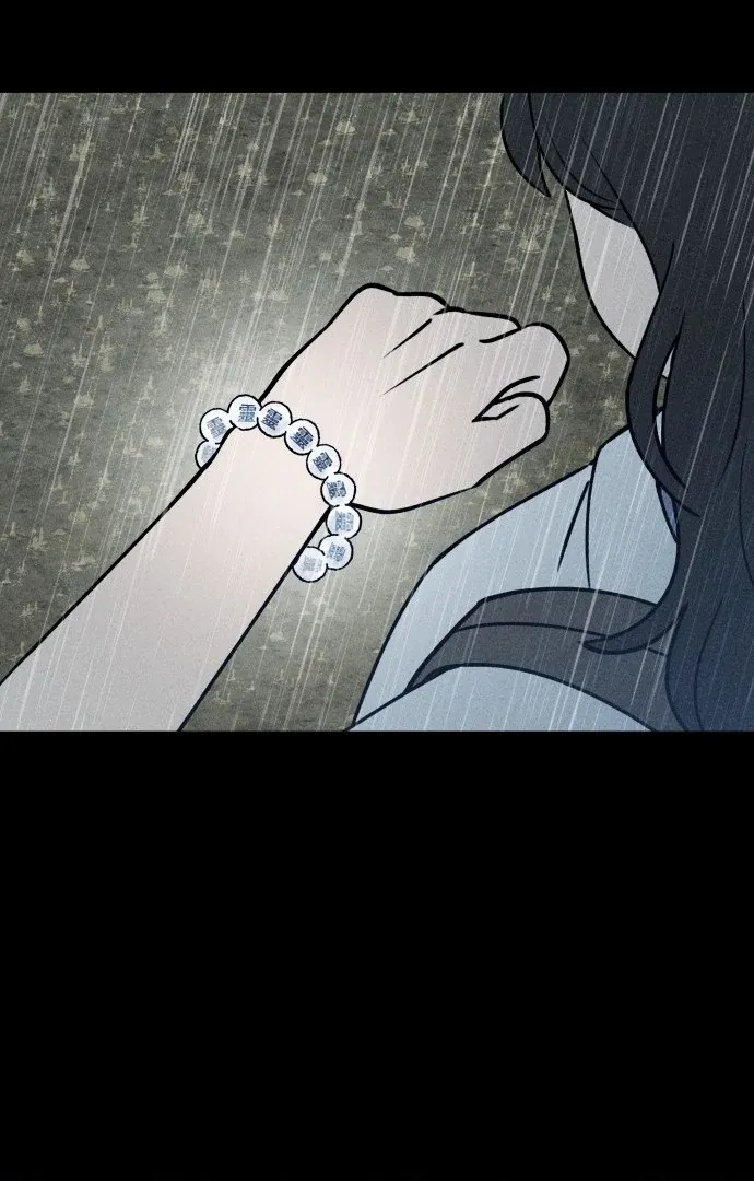 The Classmate Chapter 17 page 27 - 