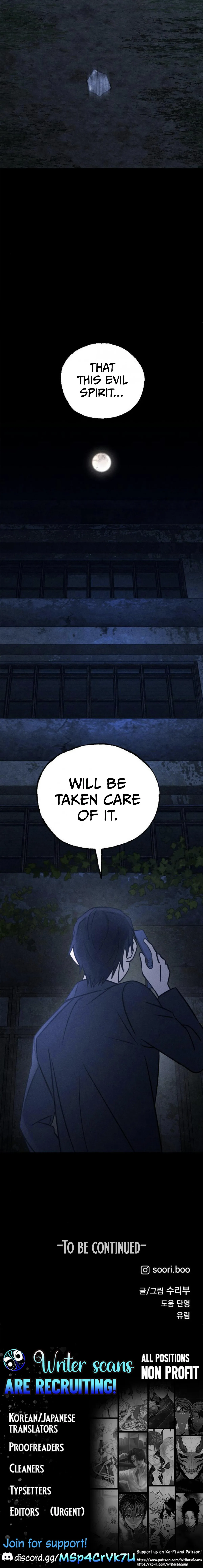 The Classmate Chapter 37 page 26 - 
