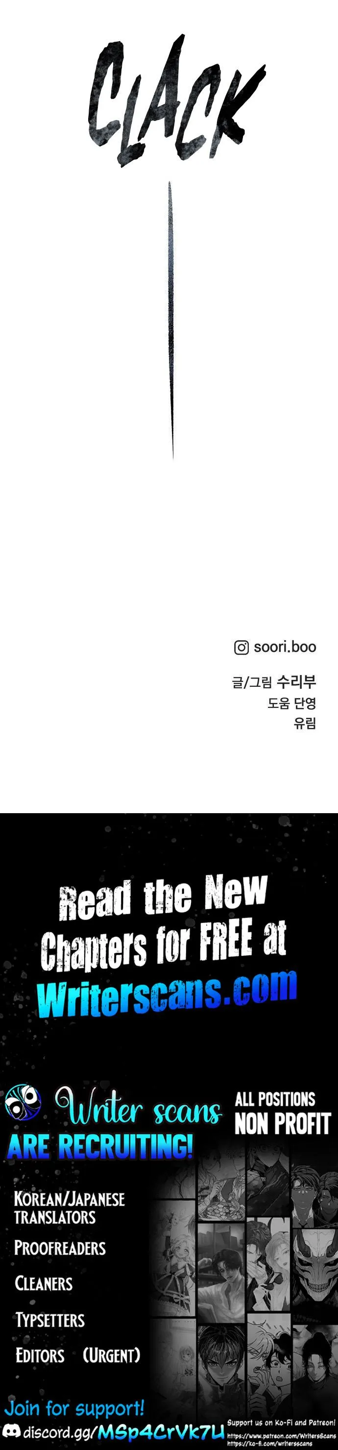 The Classmate Chapter 45 page 16 - 