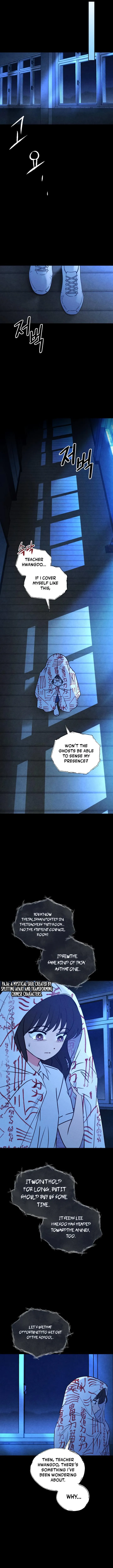 The Classmate Chapter 59 page 11 - 