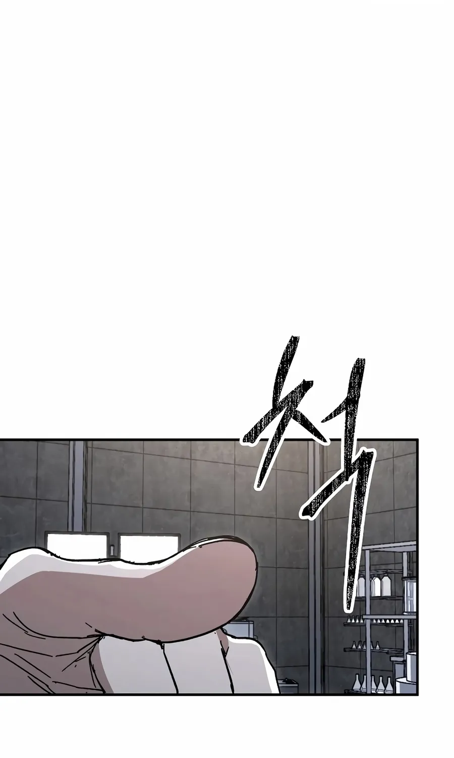 The Cleaner Chapter 13.5 page 62 - 