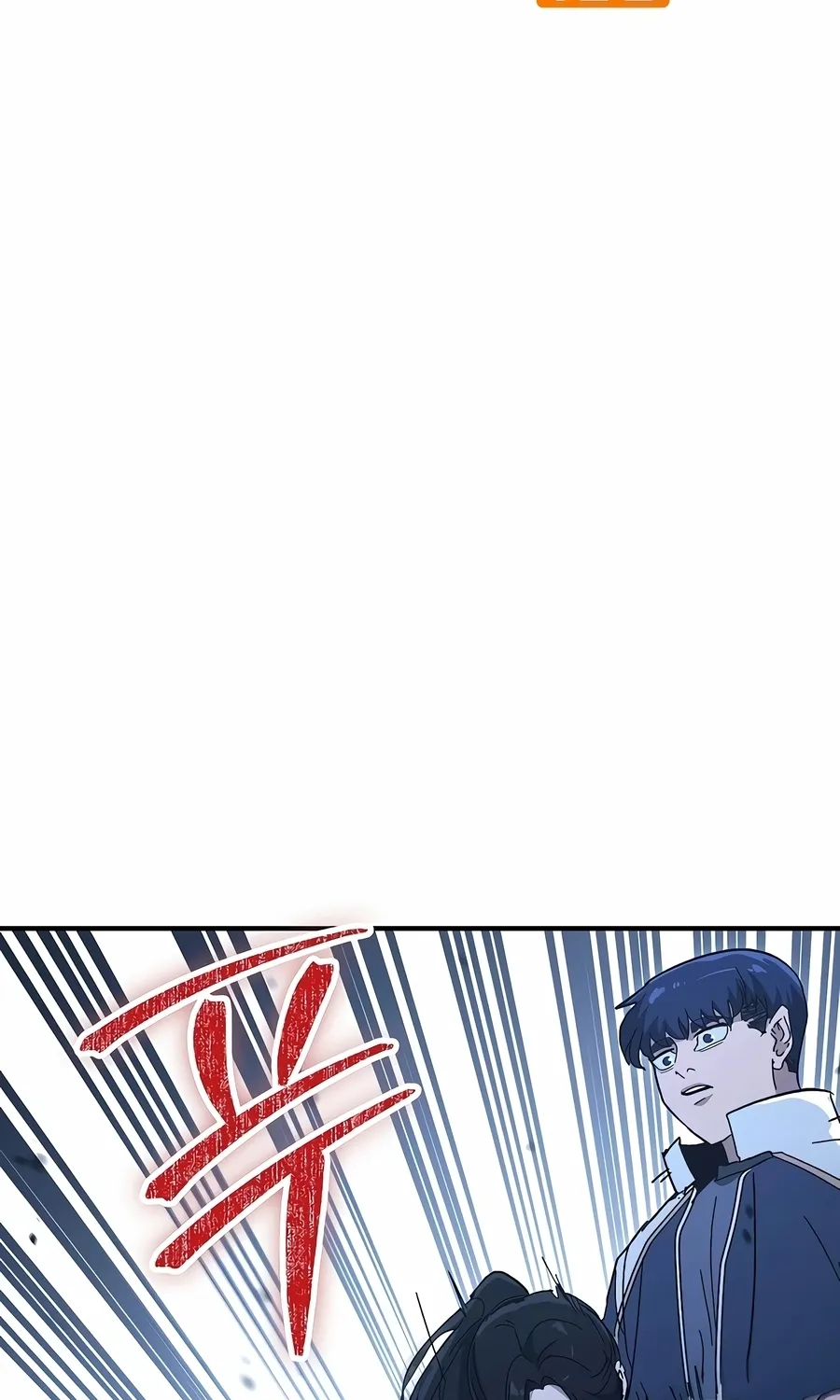 The Cleaner Chapter 13.6 page 4 - 