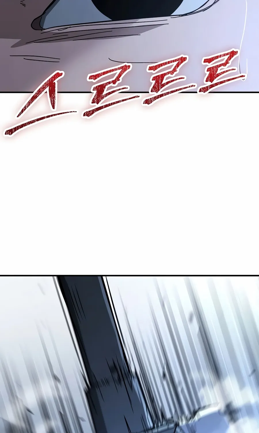 The Cleaner Chapter 13.6 page 94 - 
