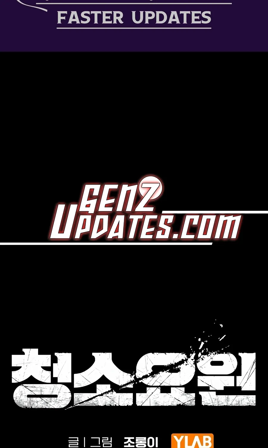 The Cleaner Chapter 13.7 page 3 - 