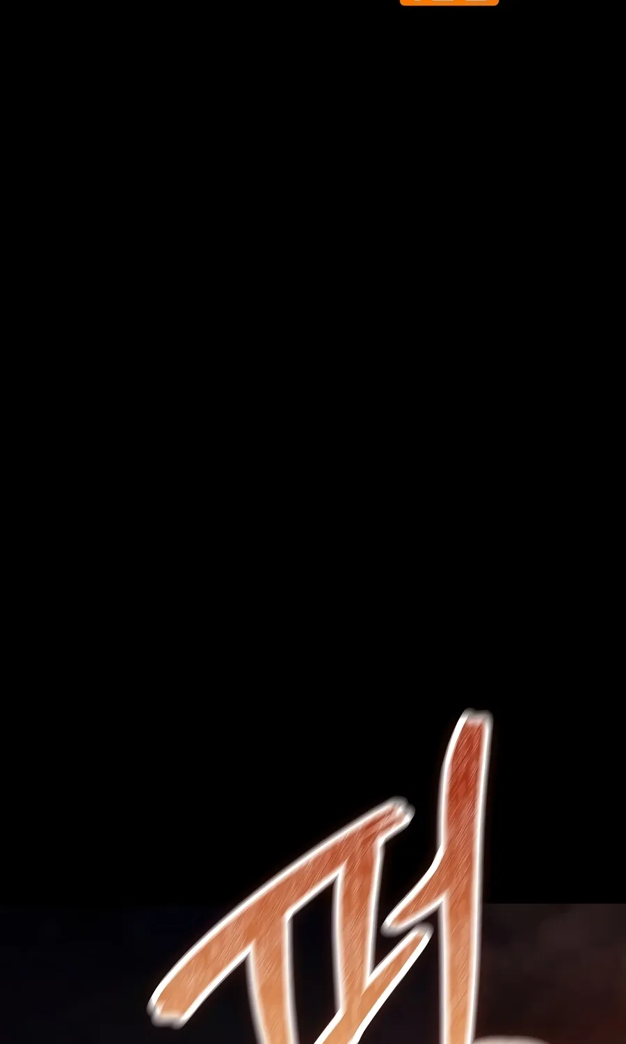 The Cleaner Chapter 13.7 page 4 - 