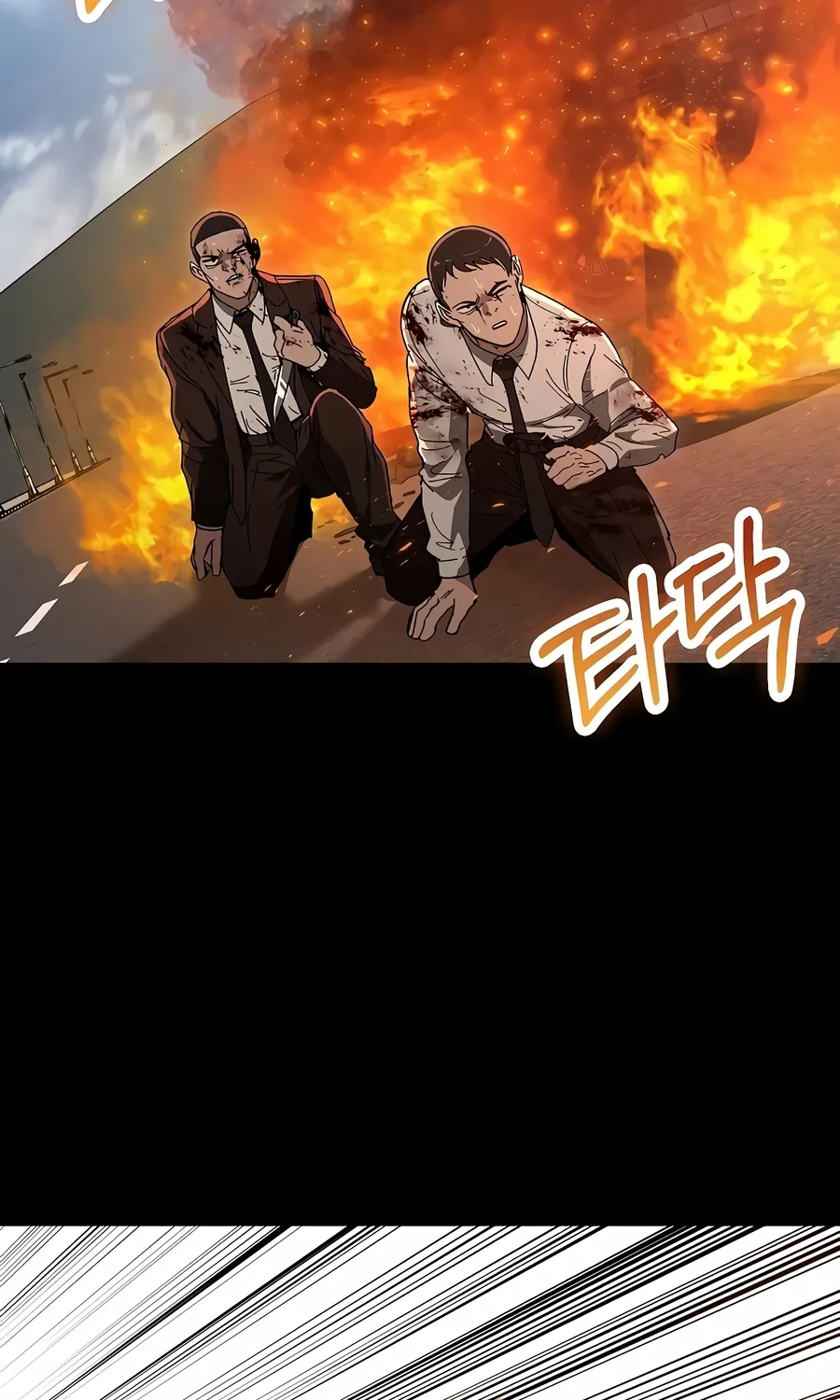 The Cleaner Chapter 13.7 page 64 - 