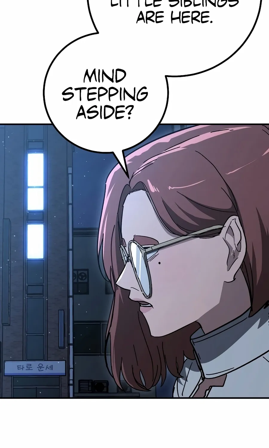 The Cleaner Chapter 13.8 page 88 - 