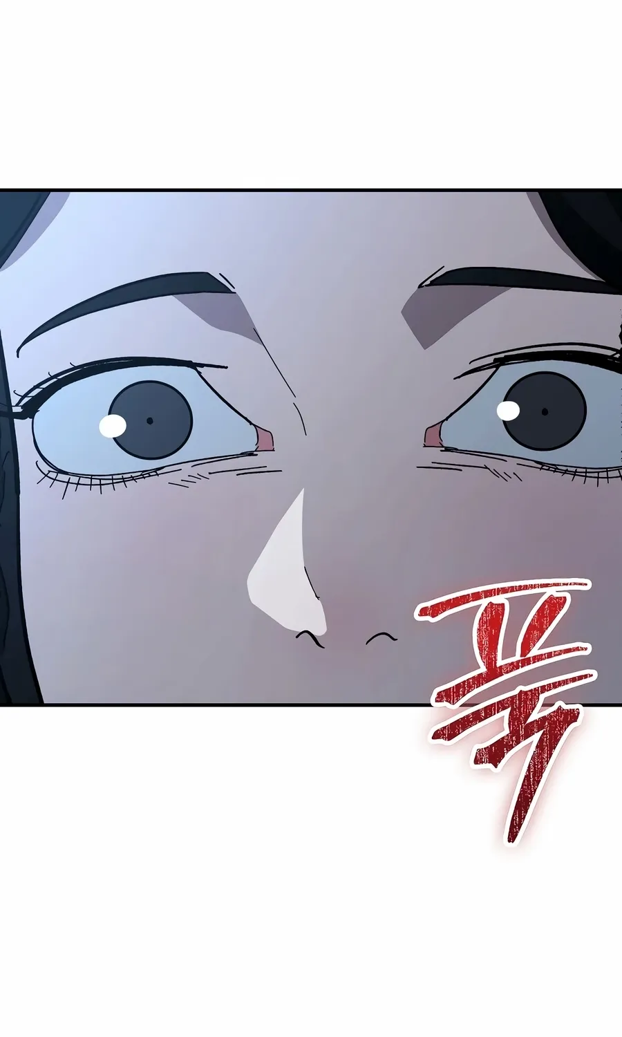 The Cleaner Chapter 13.9 page 66 - 