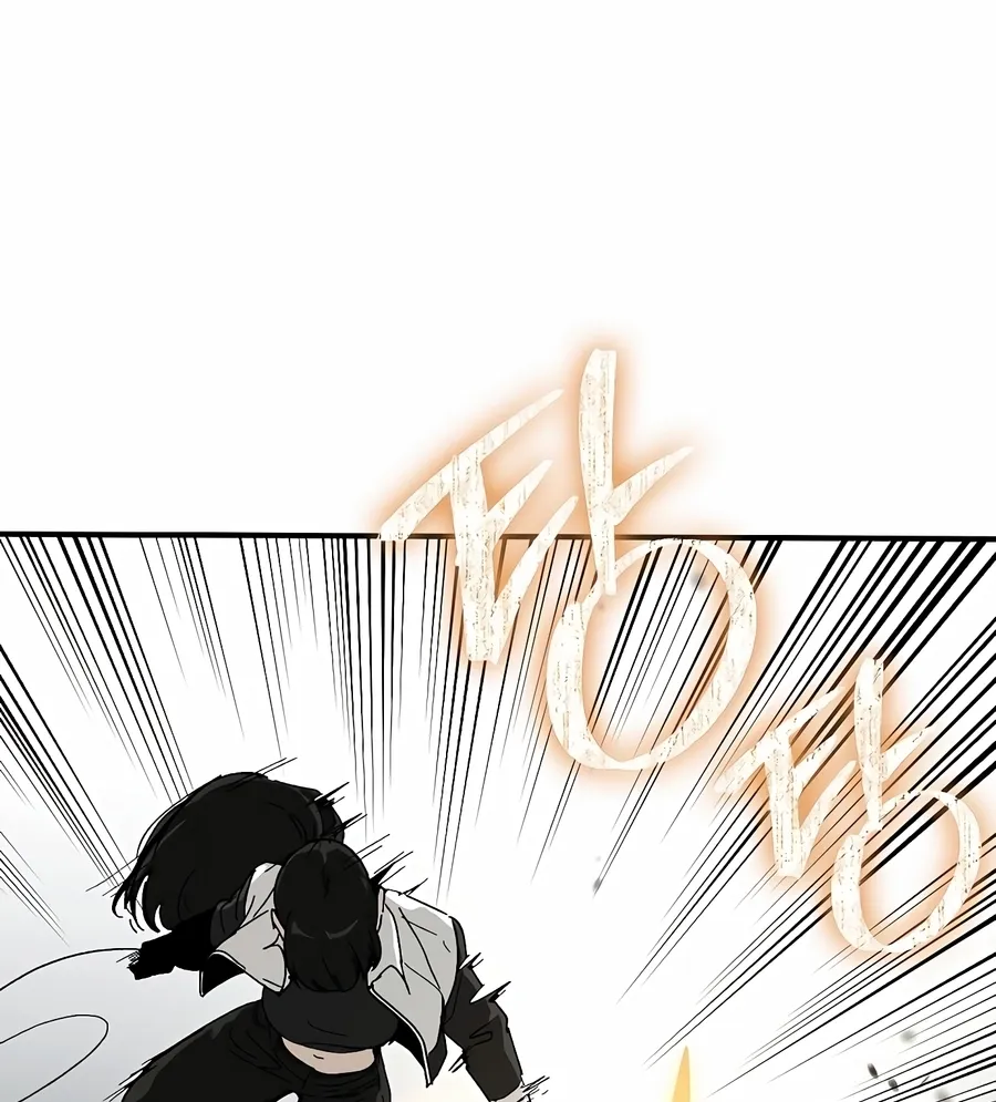 The Cleaner Chapter 14.2 page 105 - 