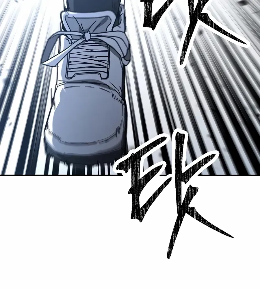 The Cleaner Chapter 26 page 80 - 