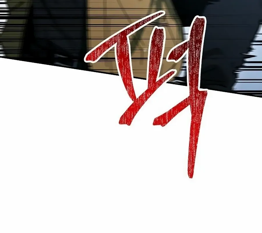 The Cleaner Chapter 27 page 80 - 