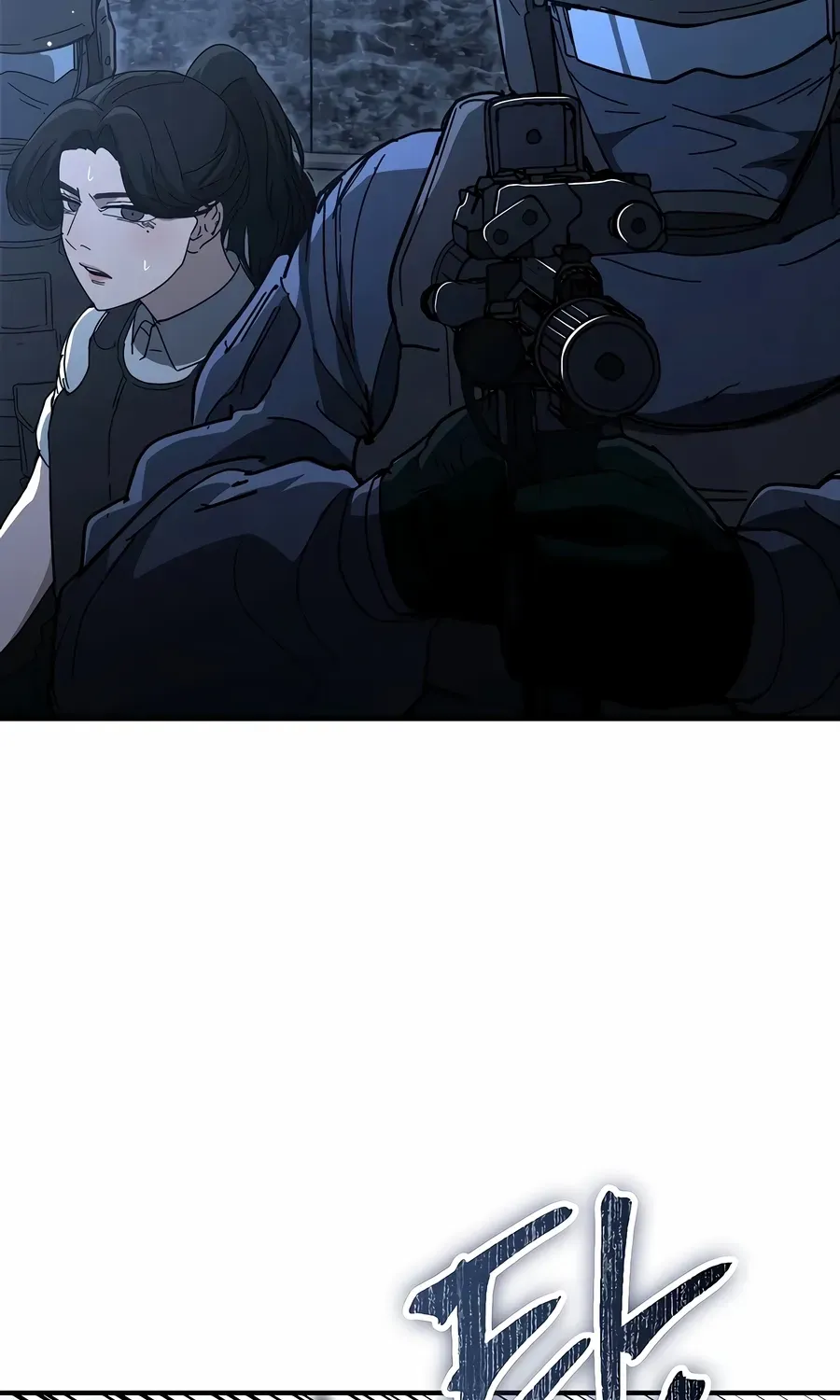 The Cleaner Chapter 31 page 13 - 